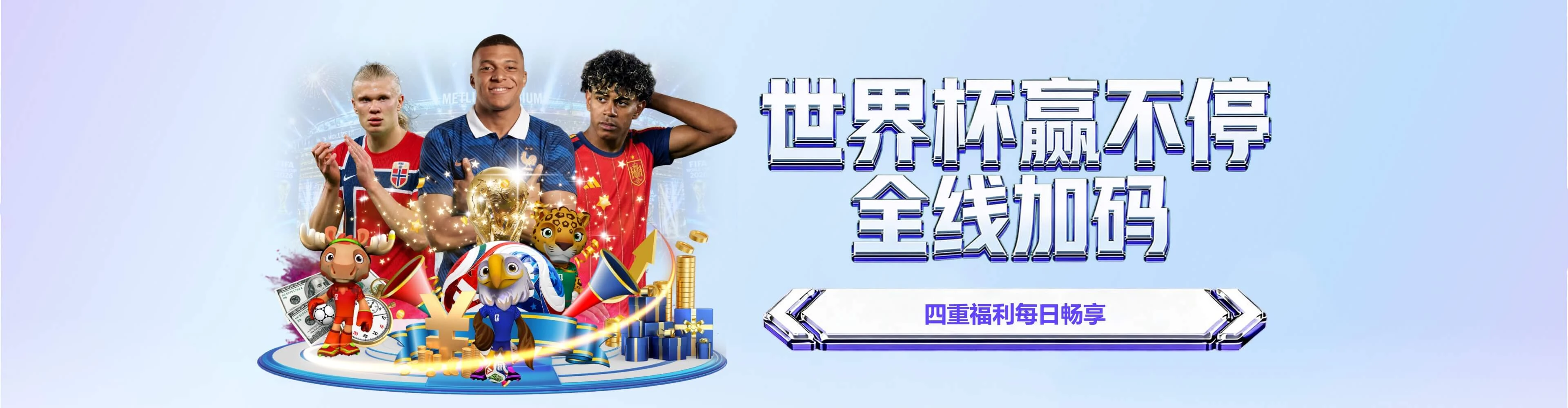 完美体育品牌形象图三